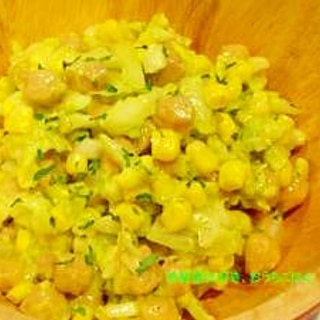 ヒヨコ豆とアボカドのサルサ
